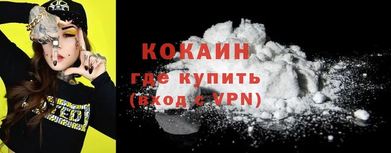 COCAIN Columbia  hydra как зайти  Рославль  купить наркотики цена 